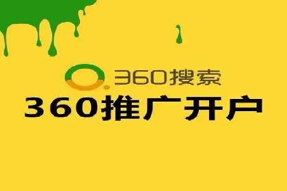 企业SEM运营托管成功案例分享